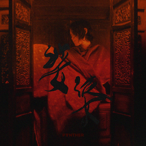 厨房扶着岳翘臀挺进l
